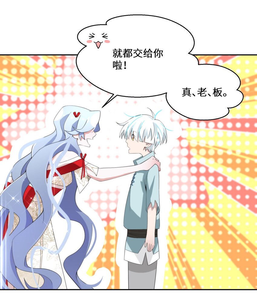 010 报答与守护16