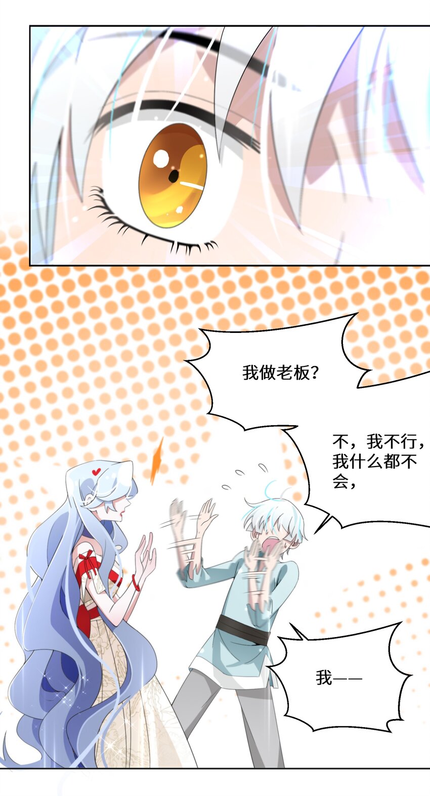 010 报答与守护17