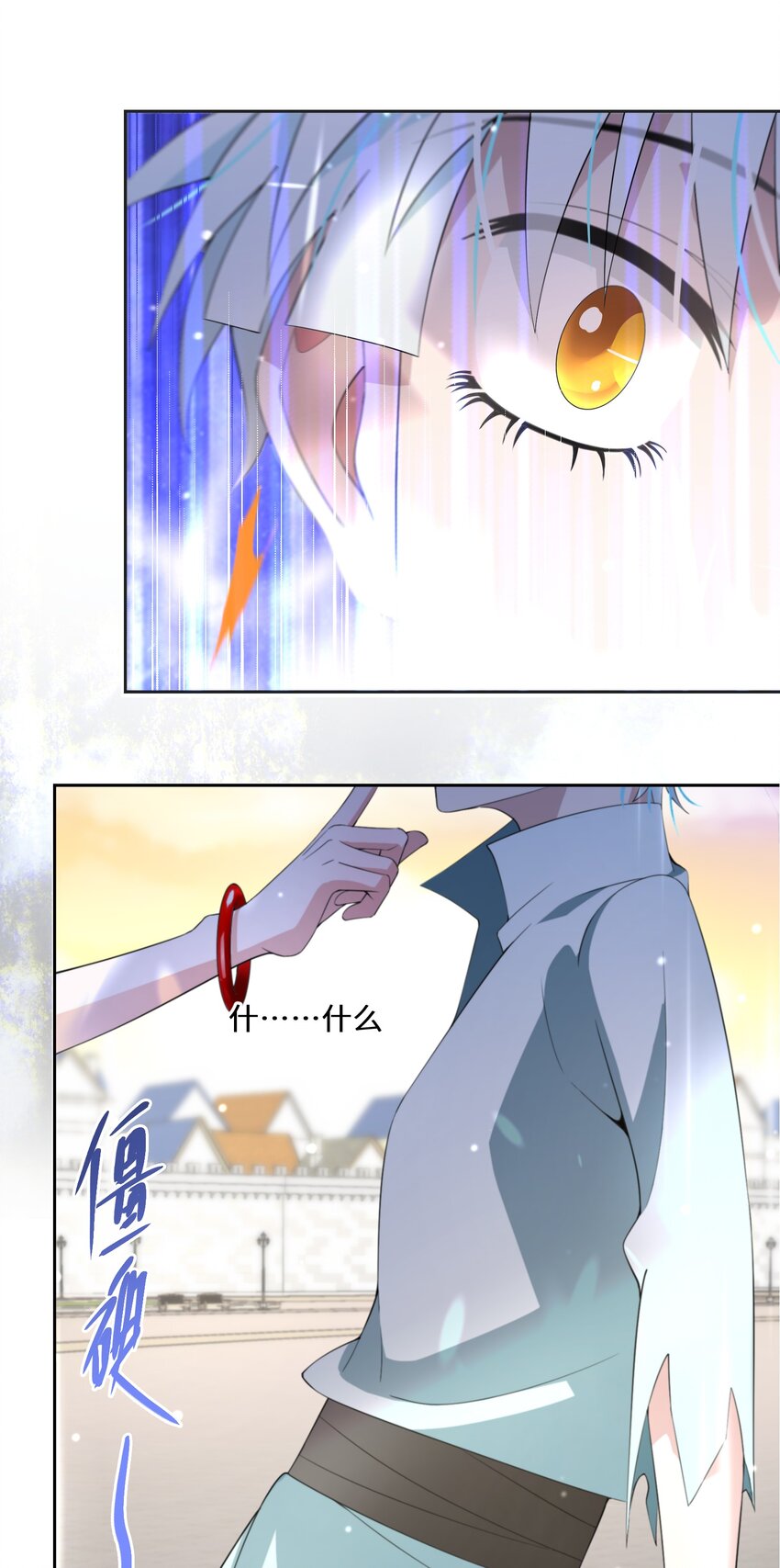 010 报答与守护20