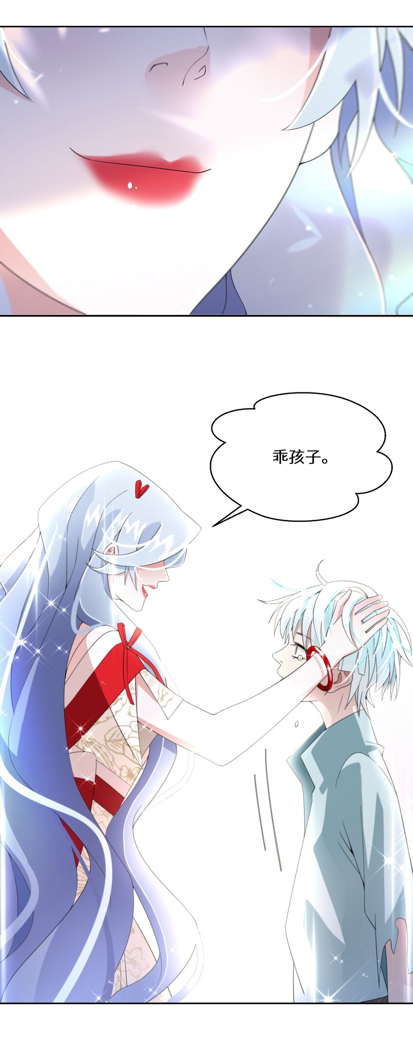 010 报答与守护27