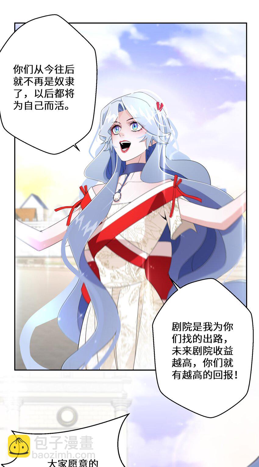 010 报答与守护29