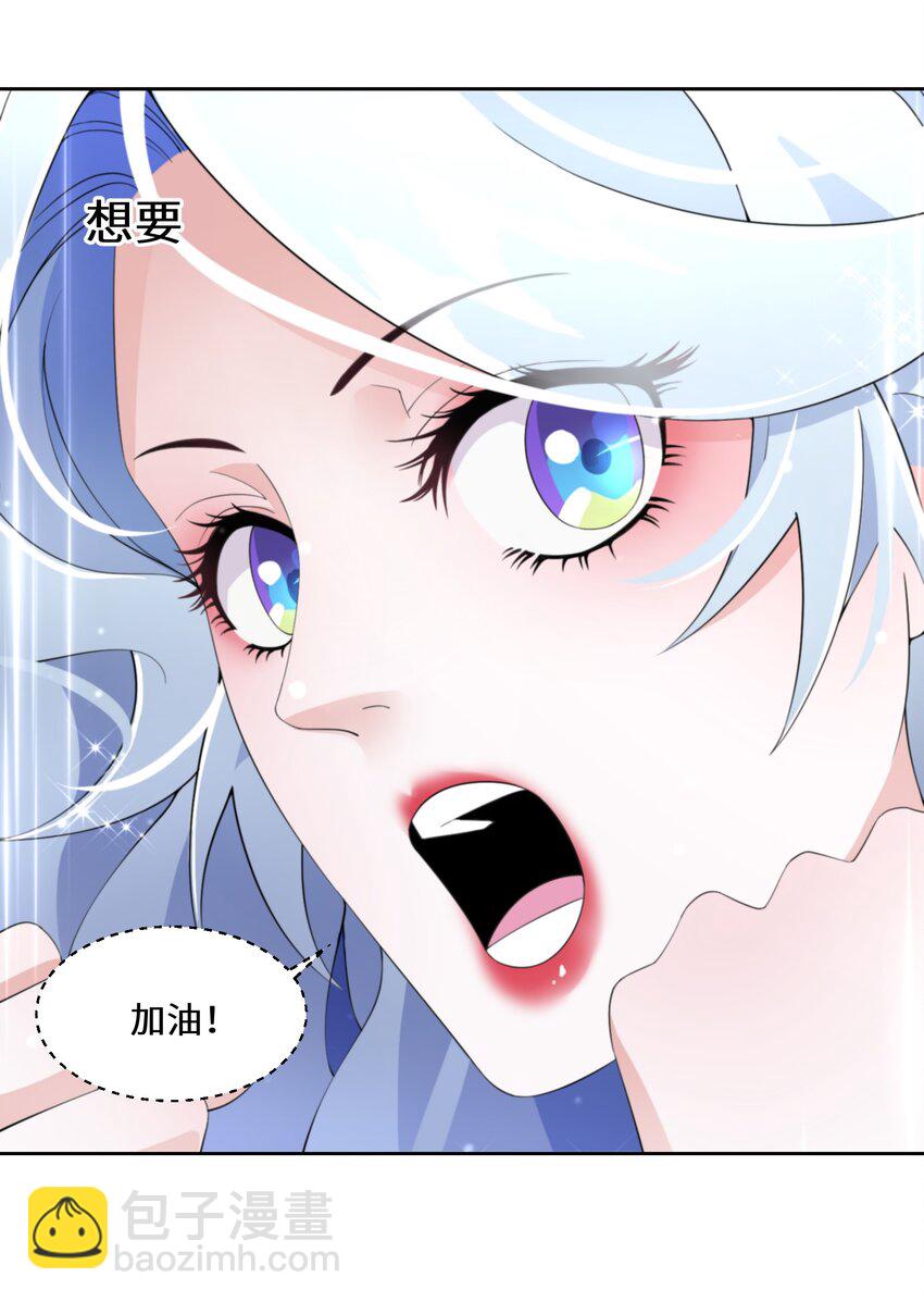 010 报答与守护35