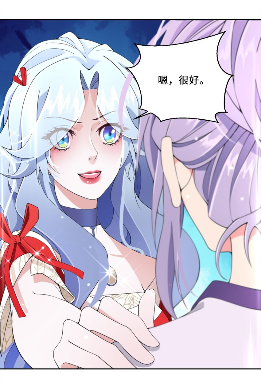 010 报答与守护44