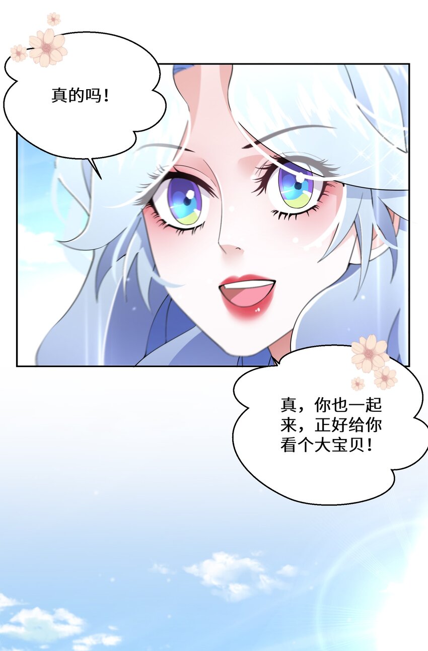 010 报答与守护48