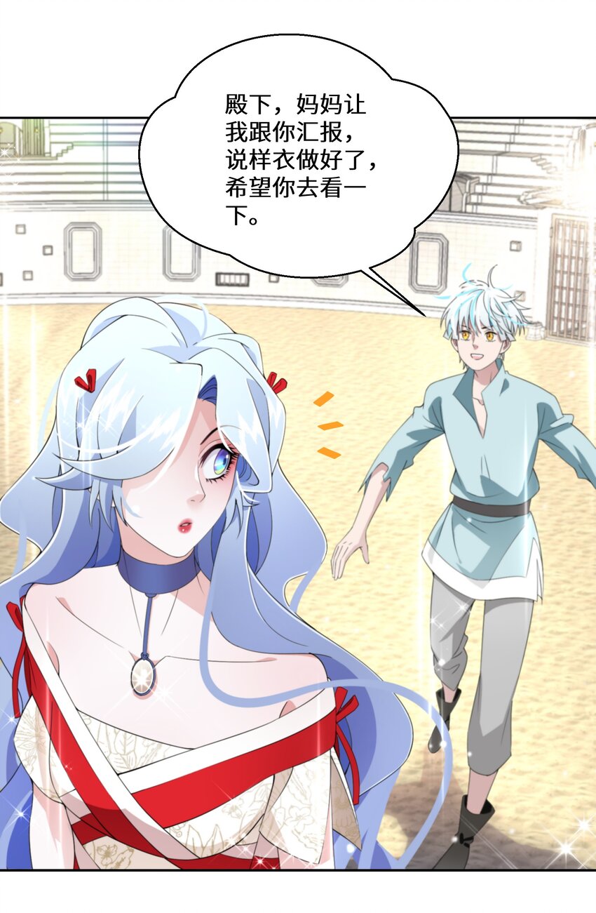 010 报答与守护51