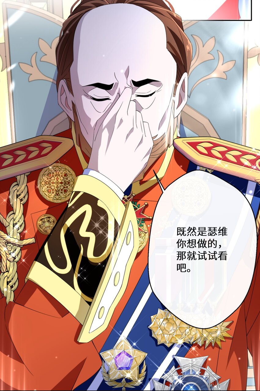 013 你欠我一次11