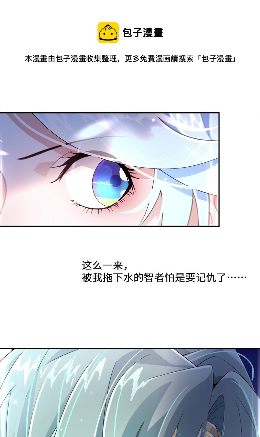 013 你欠我一次14