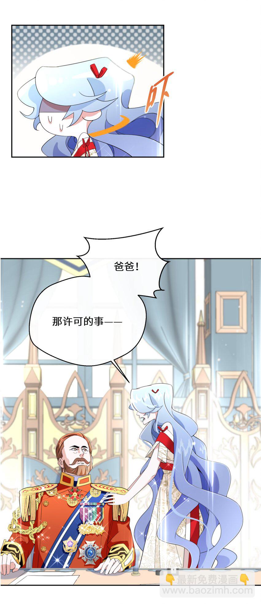 013 你欠我一次16