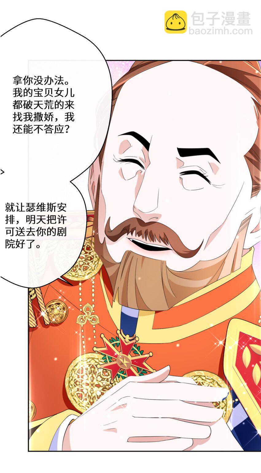 013 你欠我一次17