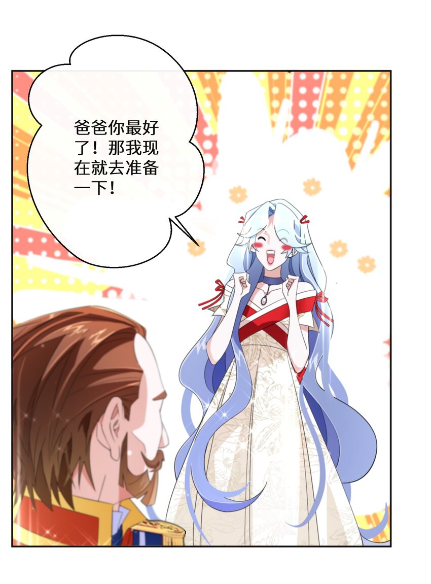 013 你欠我一次18
