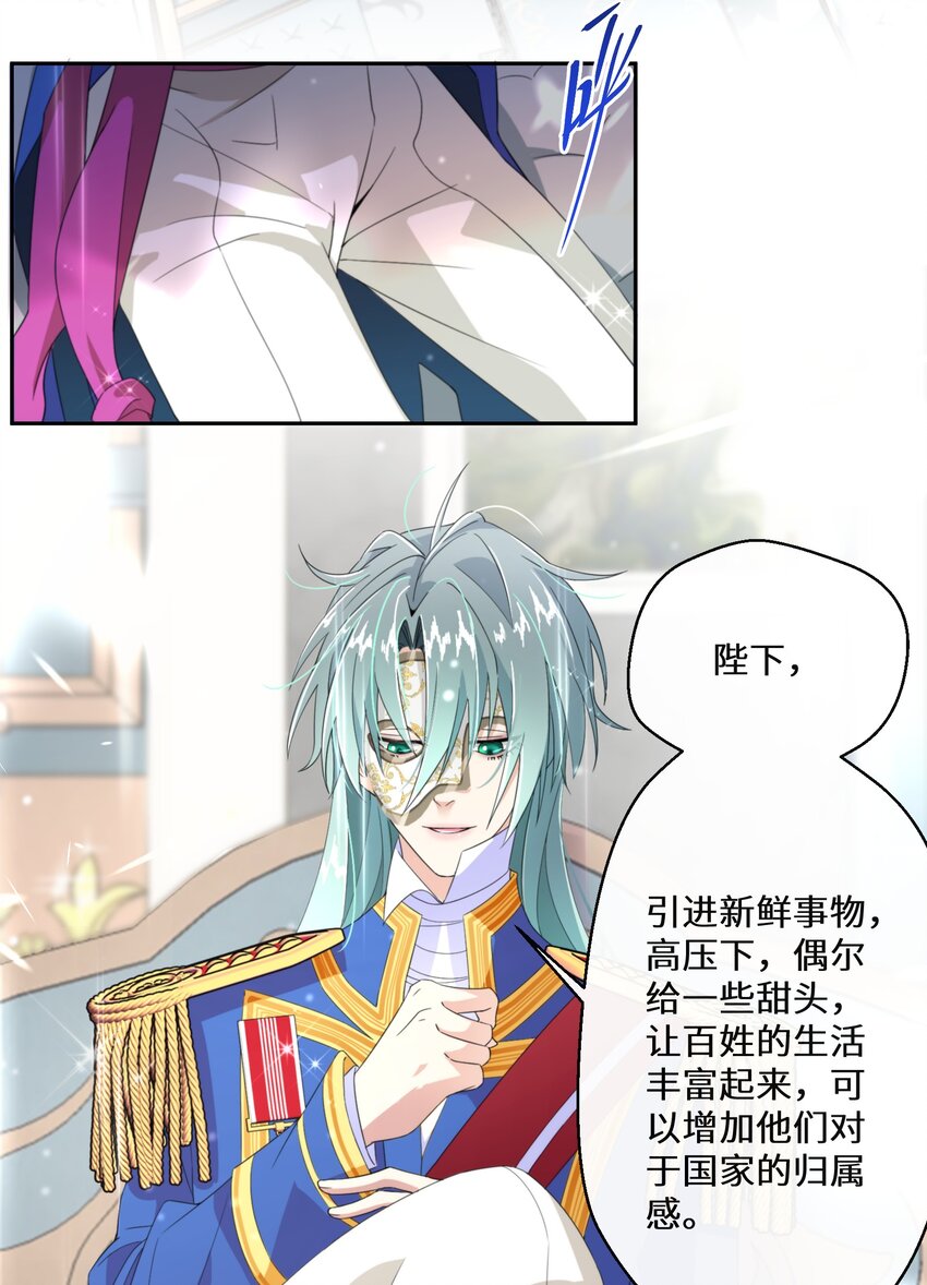 013 你欠我一次2