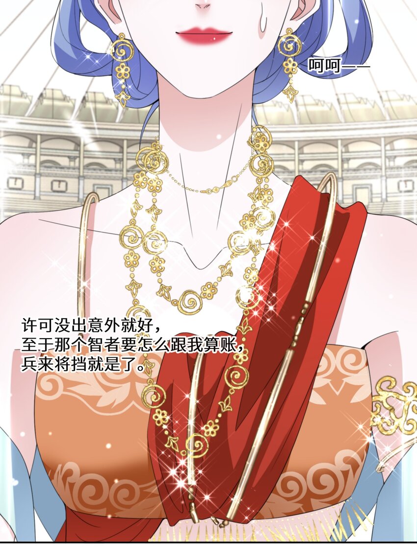013 你欠我一次24