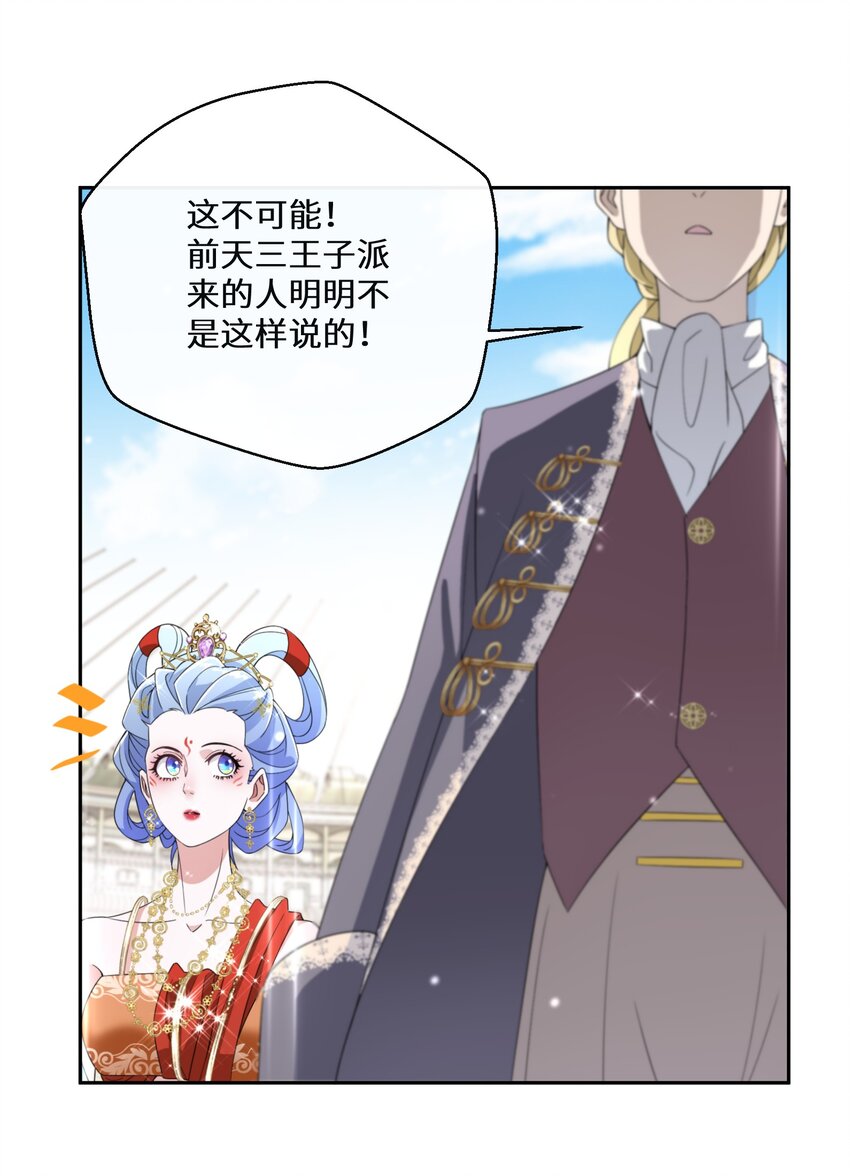 013 你欠我一次25