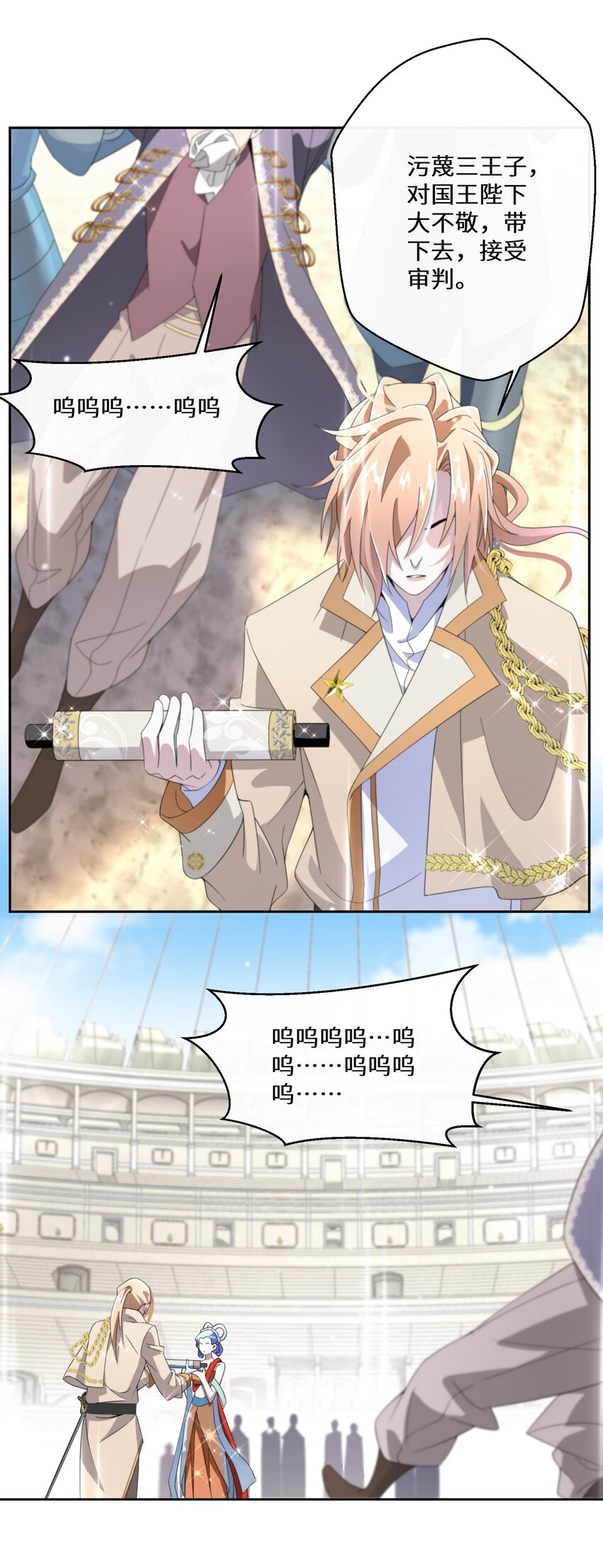 013 你欠我一次29