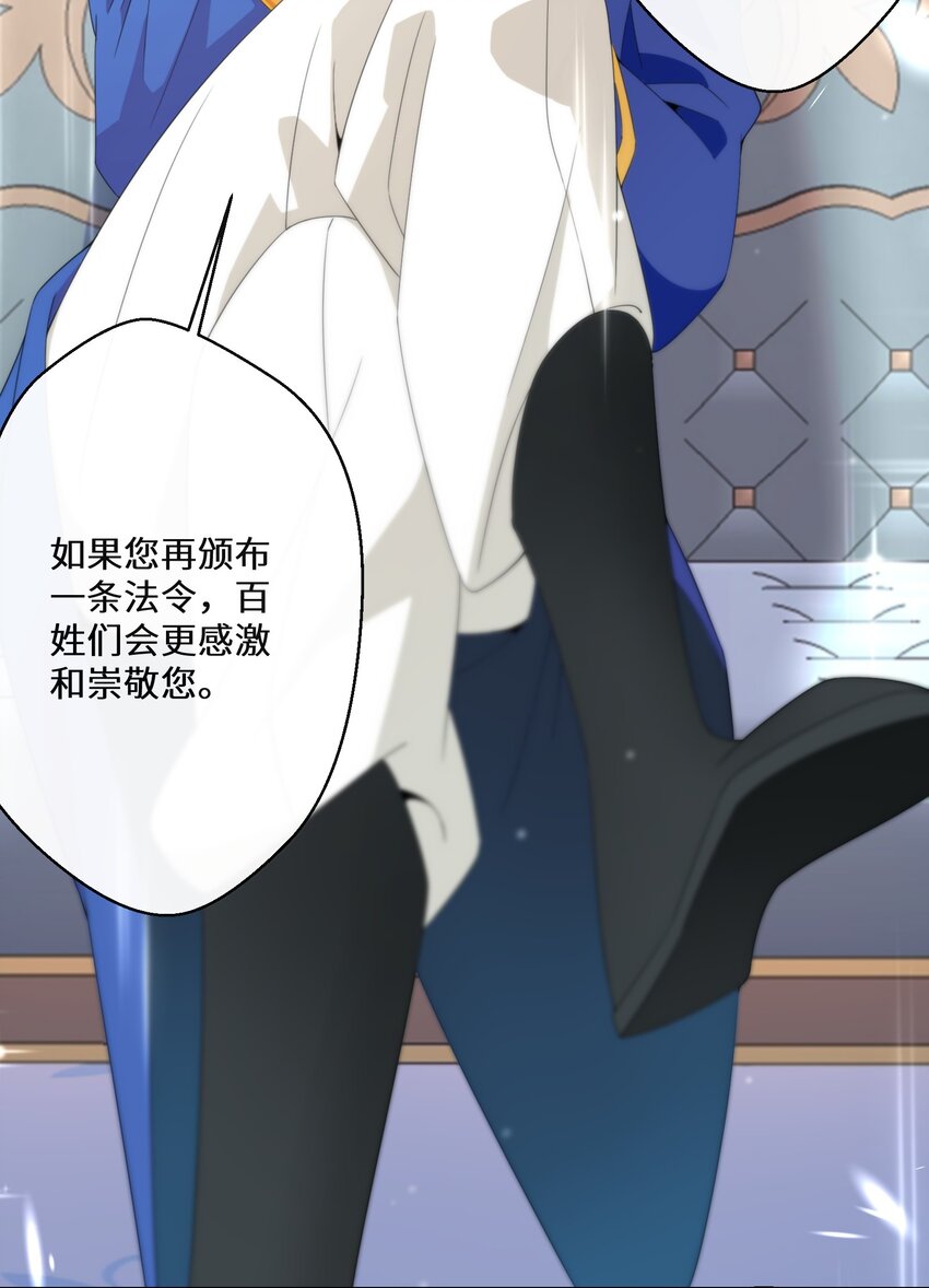013 你欠我一次3