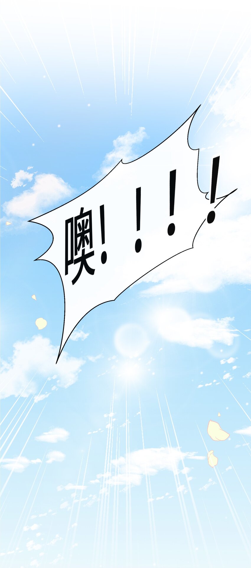 013 你欠我一次35