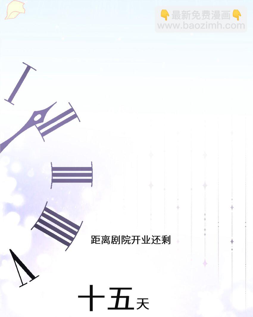 013 你欠我一次36