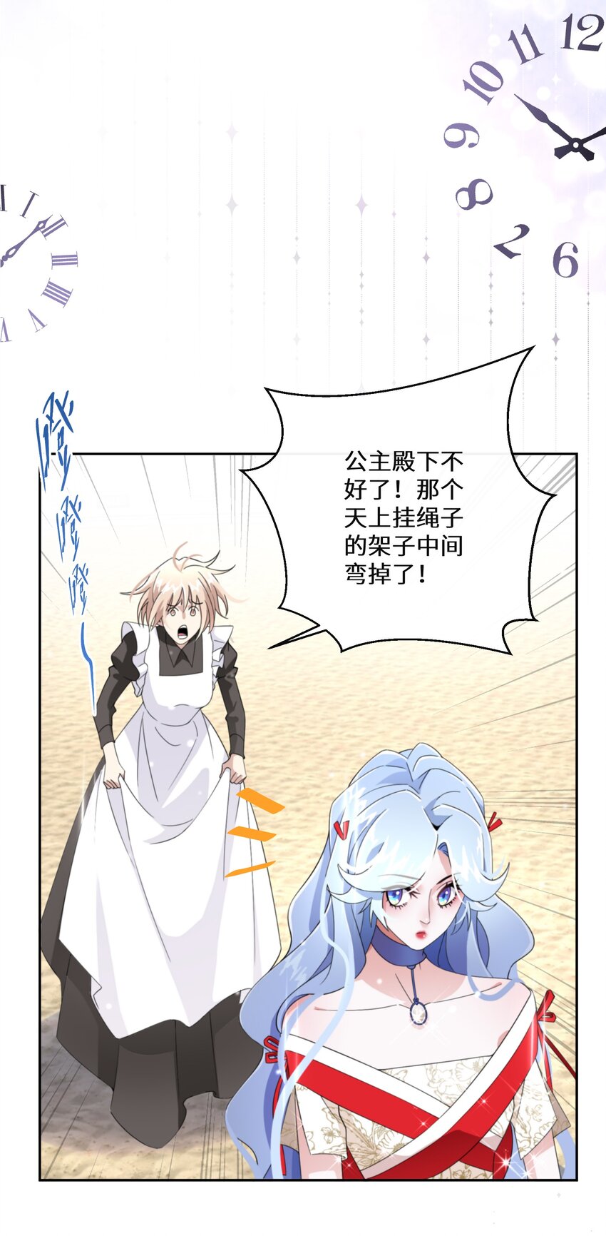 013 你欠我一次37