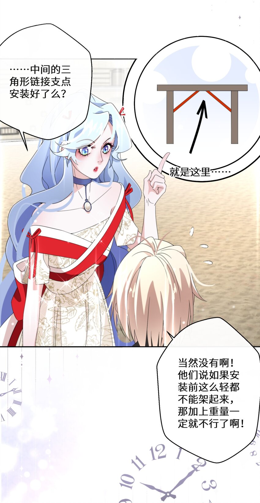 013 你欠我一次38