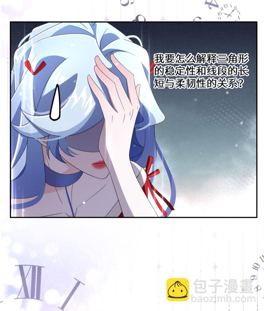 013 你欠我一次39