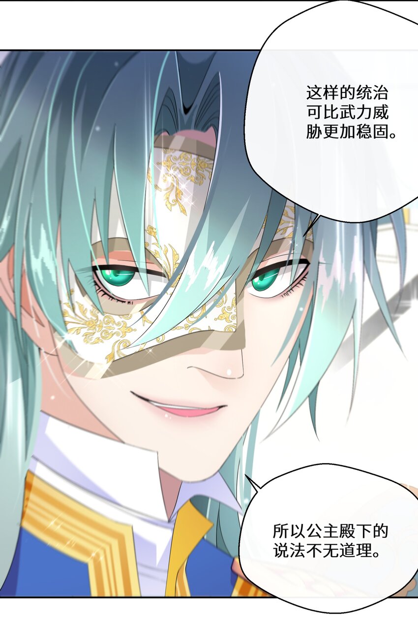013 你欠我一次4