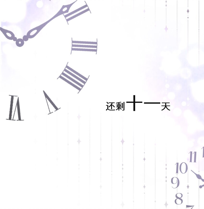 013 你欠我一次40