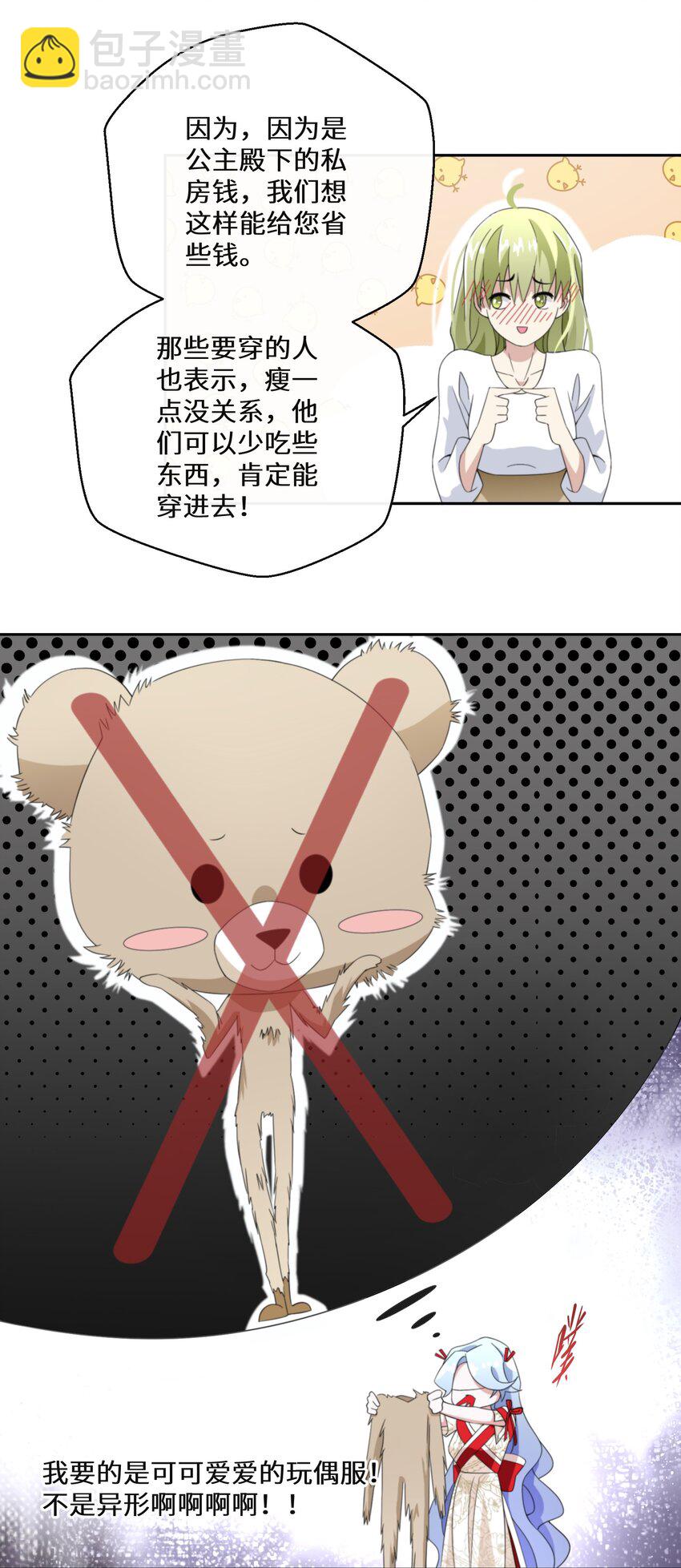 013 你欠我一次42