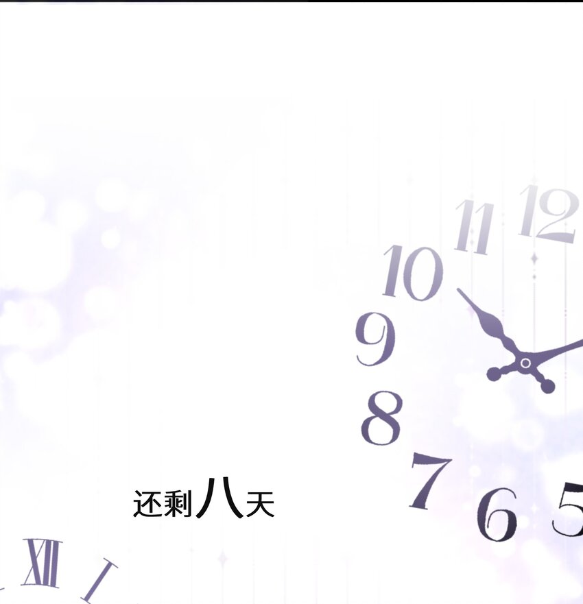 013 你欠我一次43