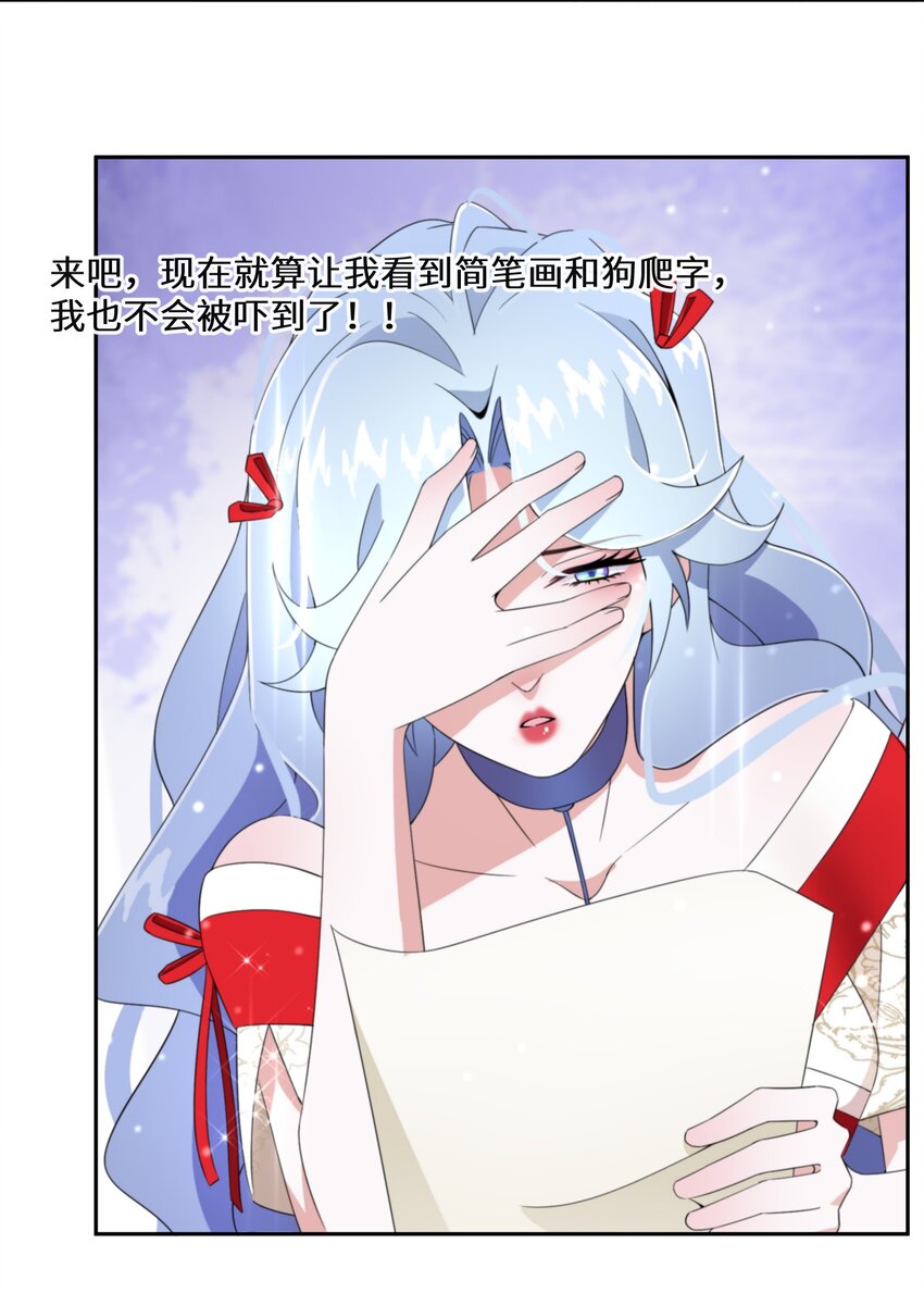 013 你欠我一次47