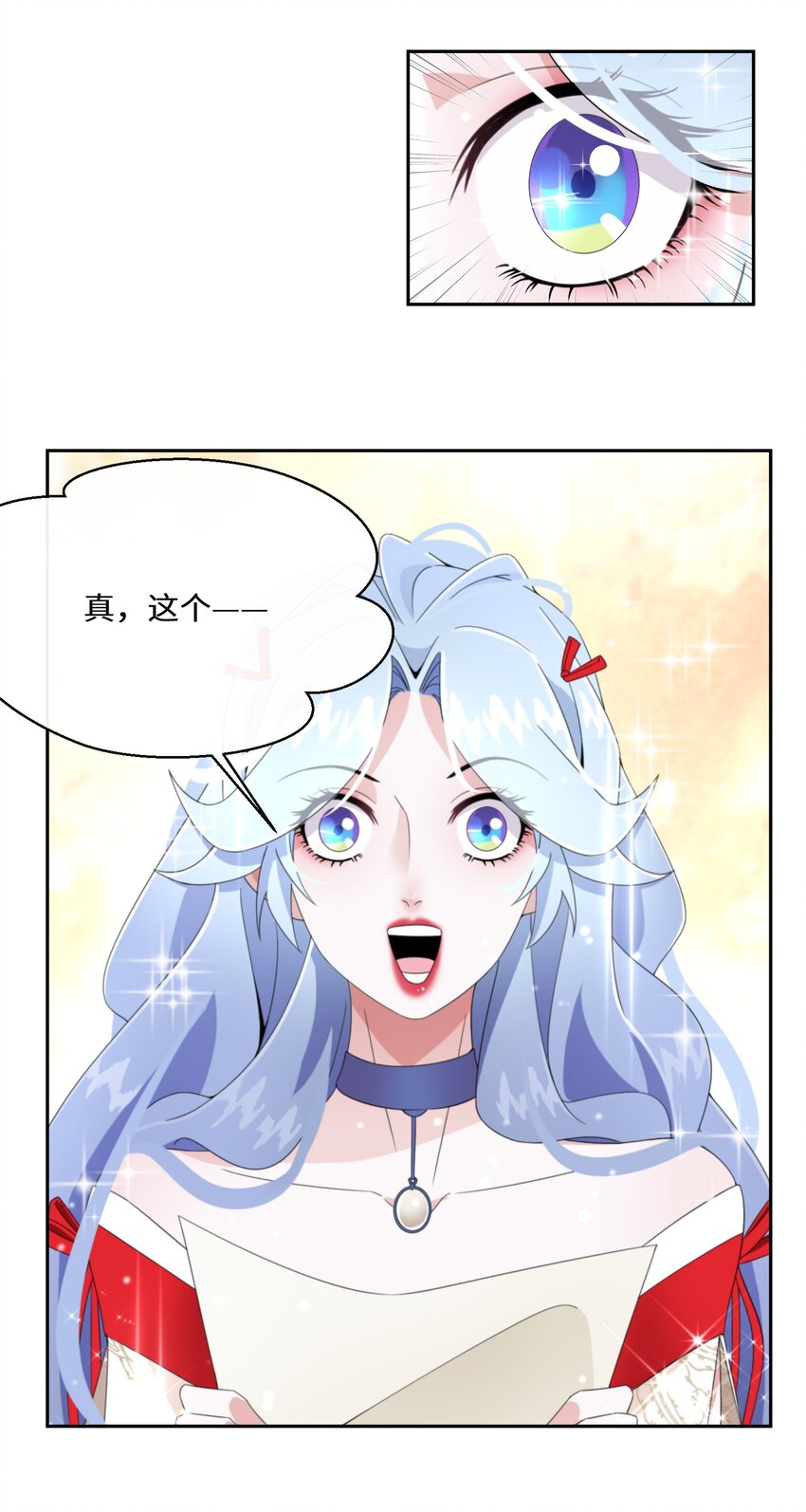 013 你欠我一次48