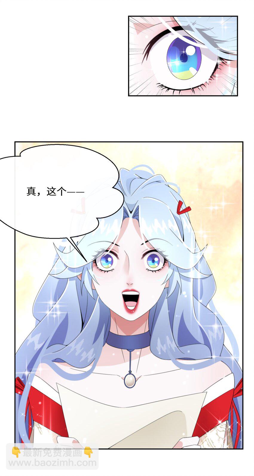 013 你欠我一次52
