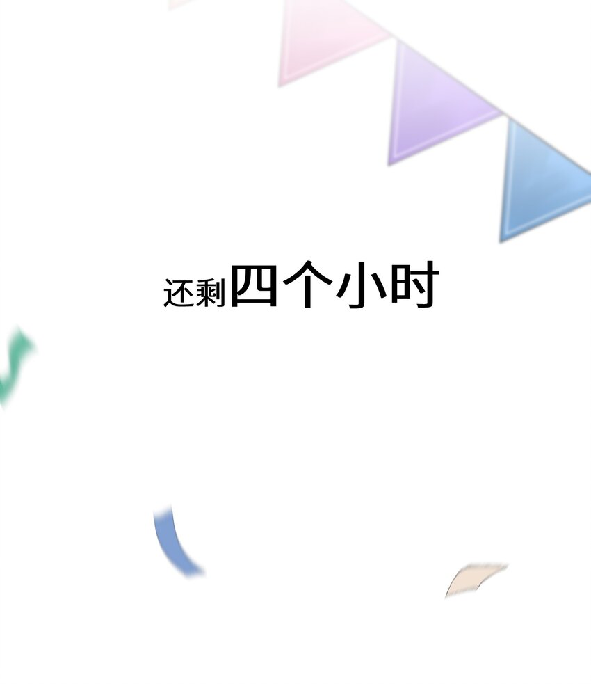 013 你欠我一次54