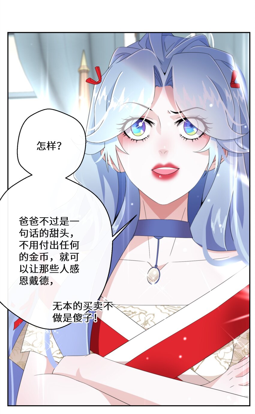 013 你欠我一次7