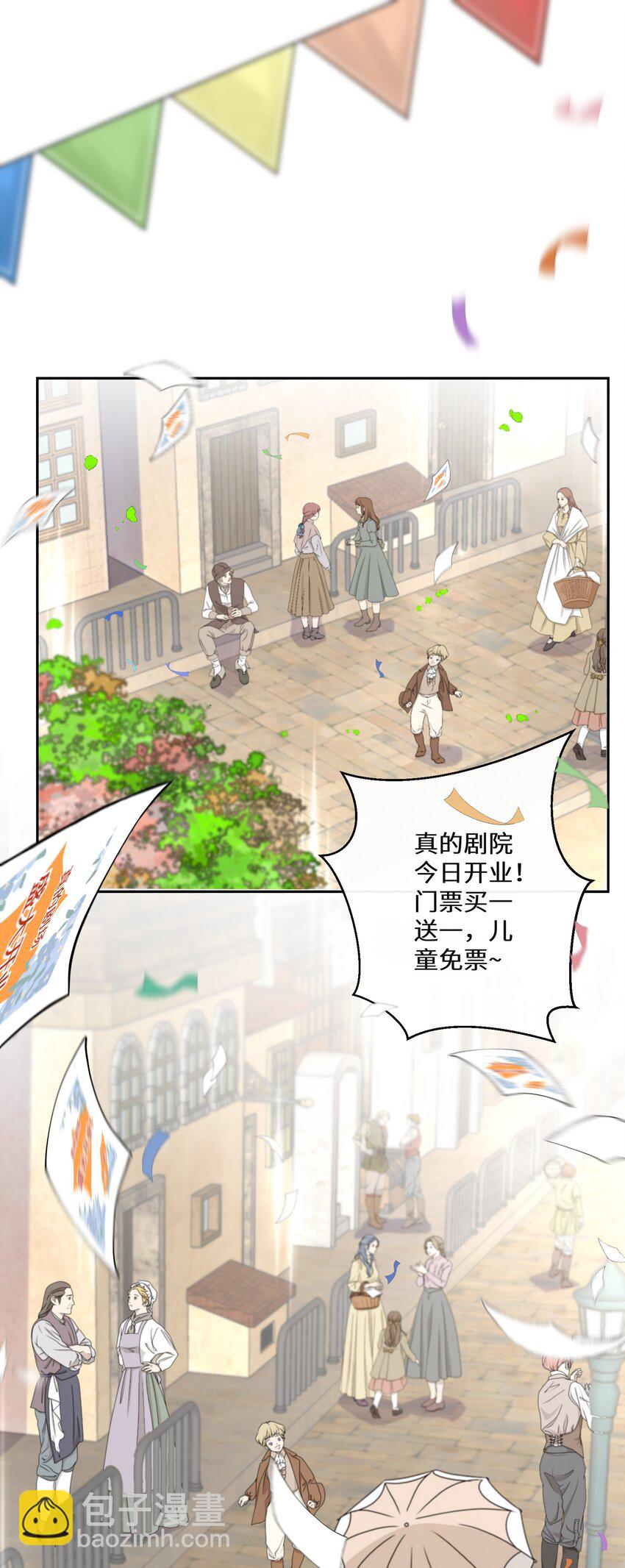 014 特殊的朋友1