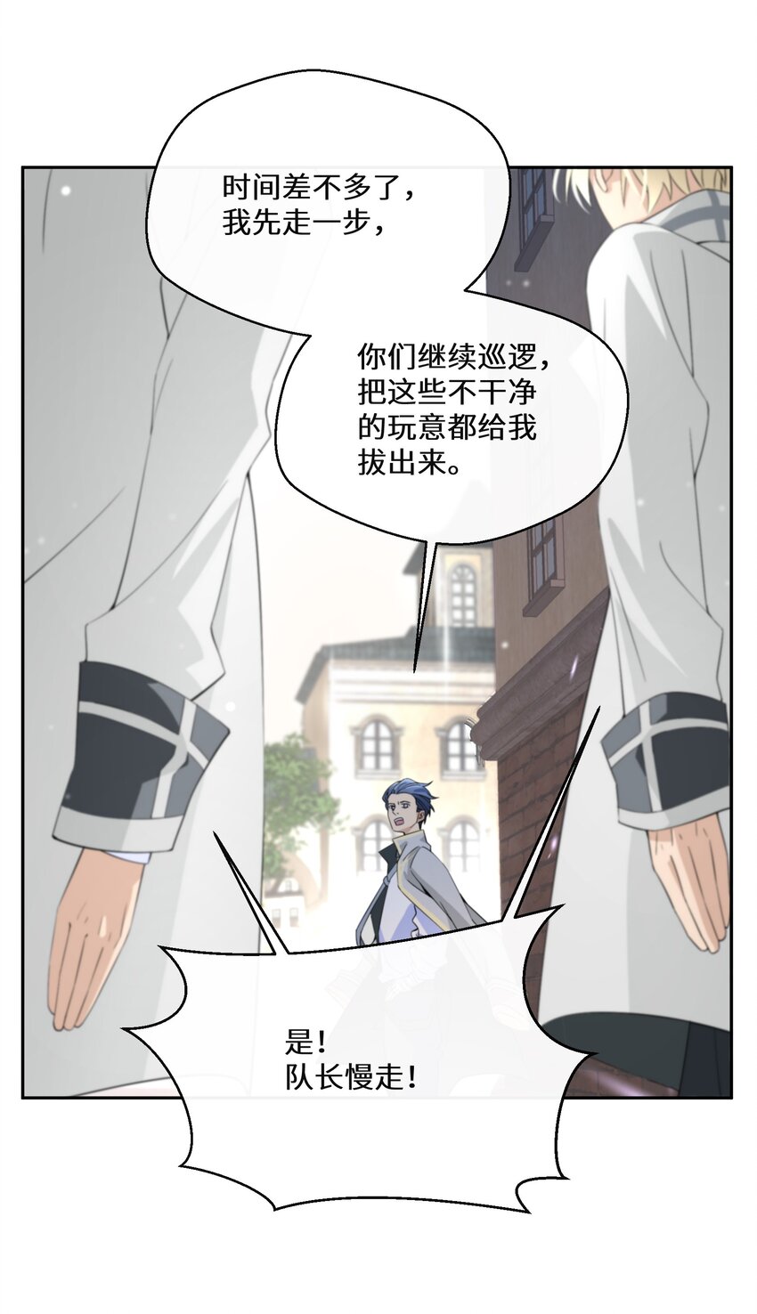 014 特殊的朋友10
