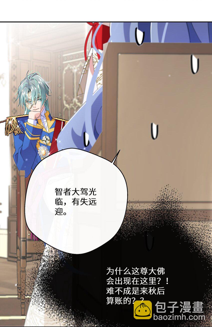 014 特殊的朋友15