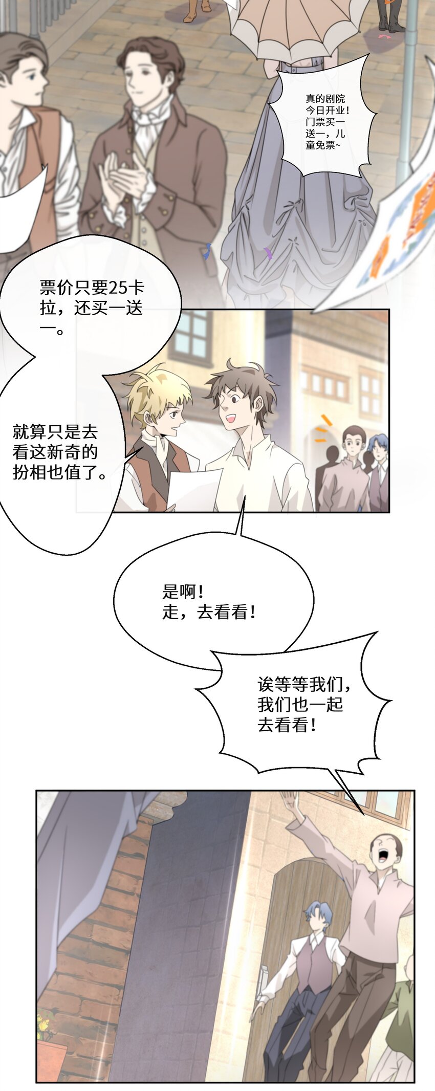 014 特殊的朋友2