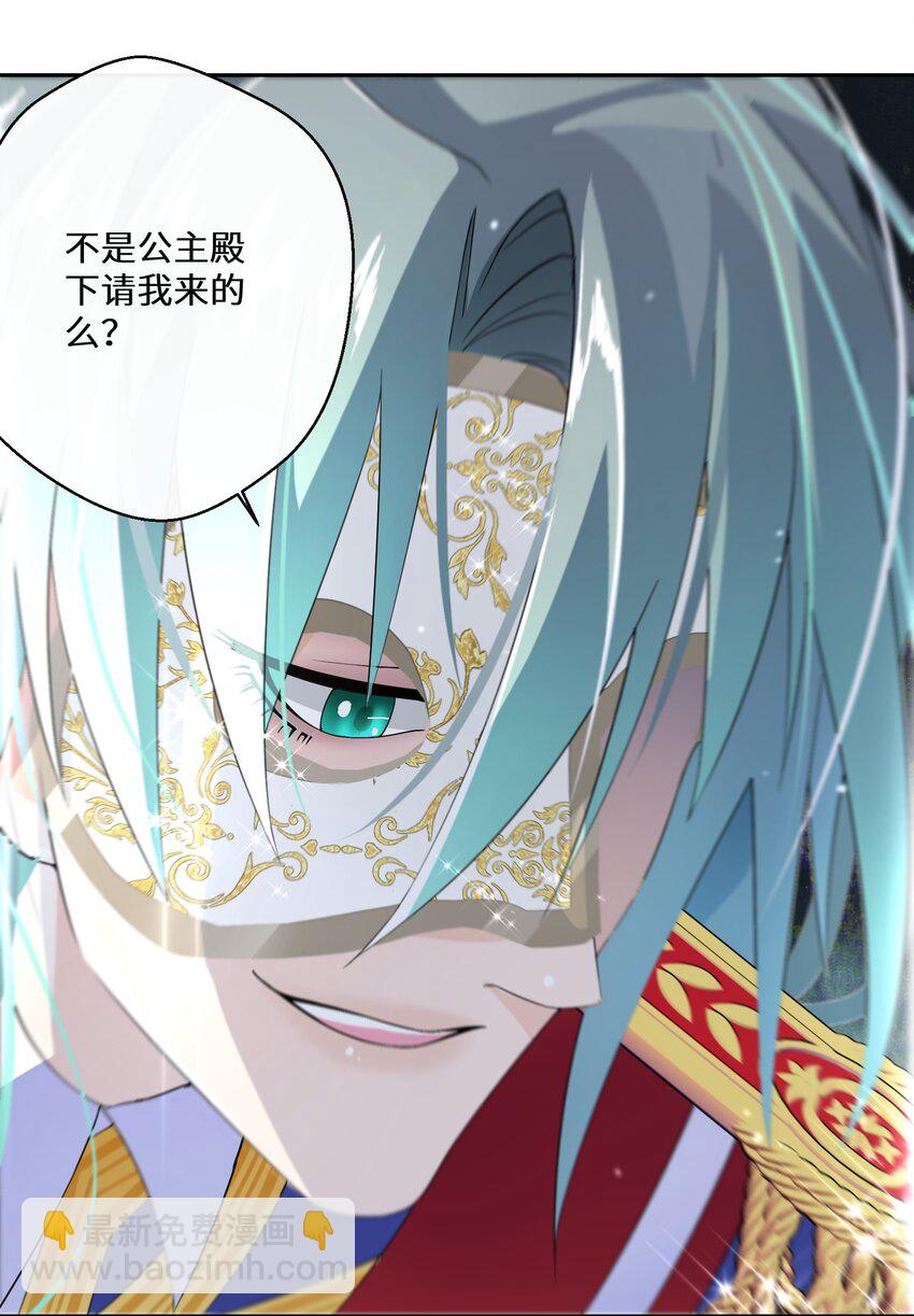 014 特殊的朋友20
