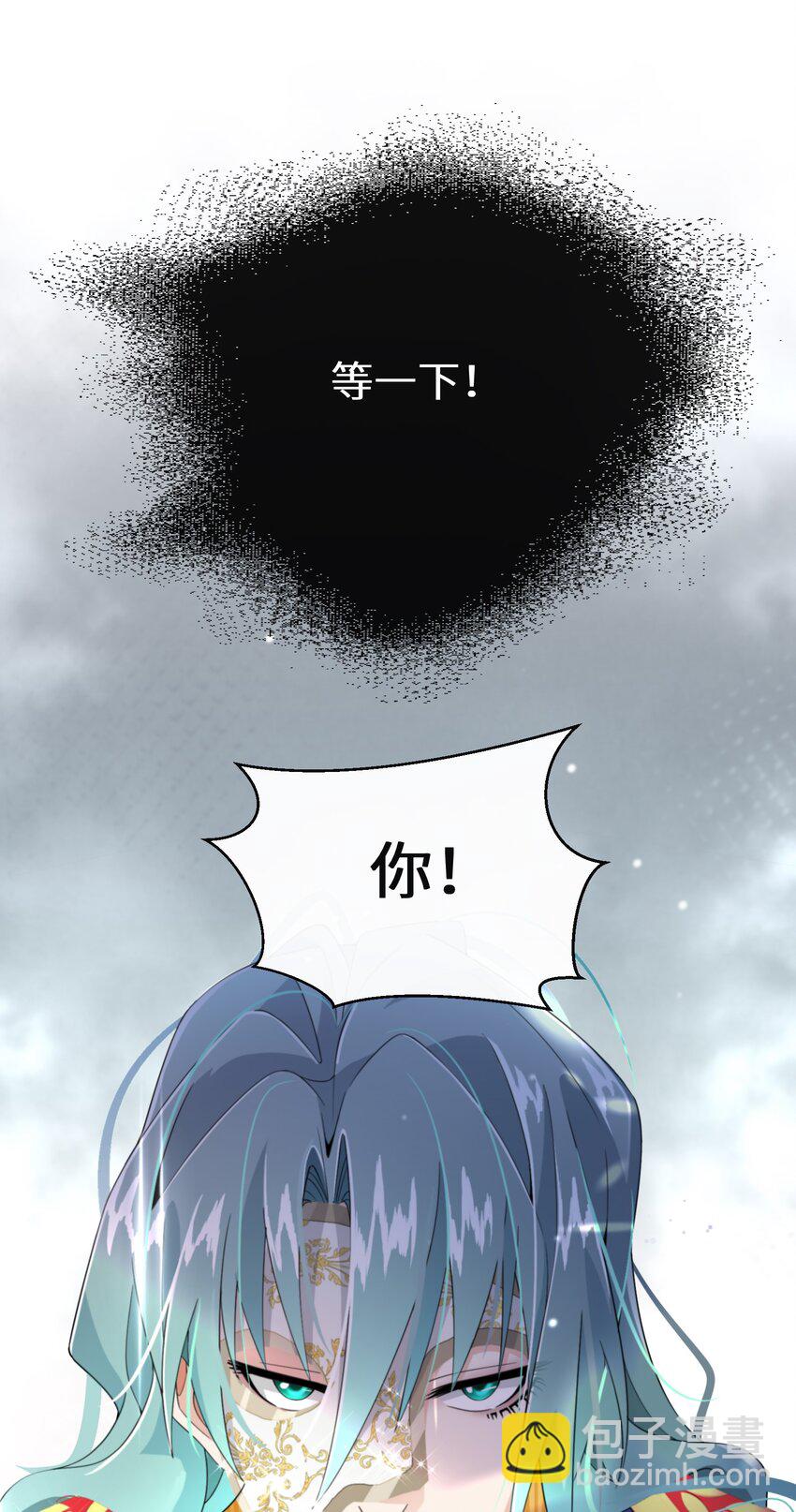 014 特殊的朋友23