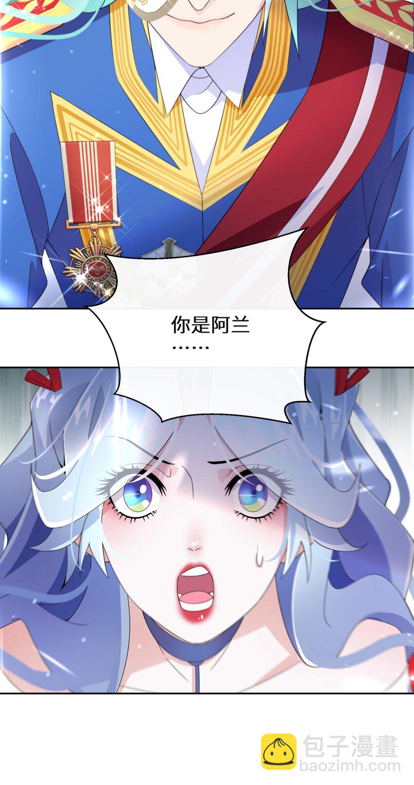 014 特殊的朋友24