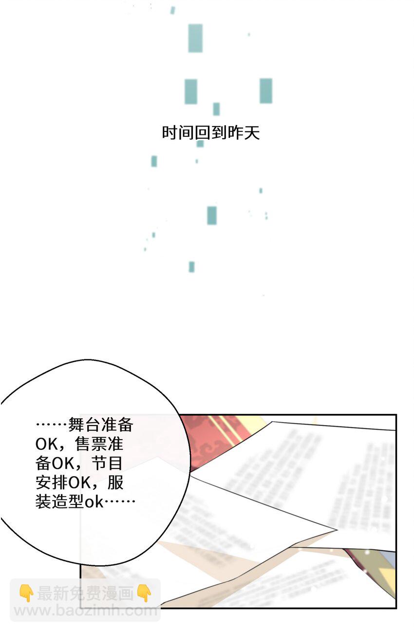 014 特殊的朋友26