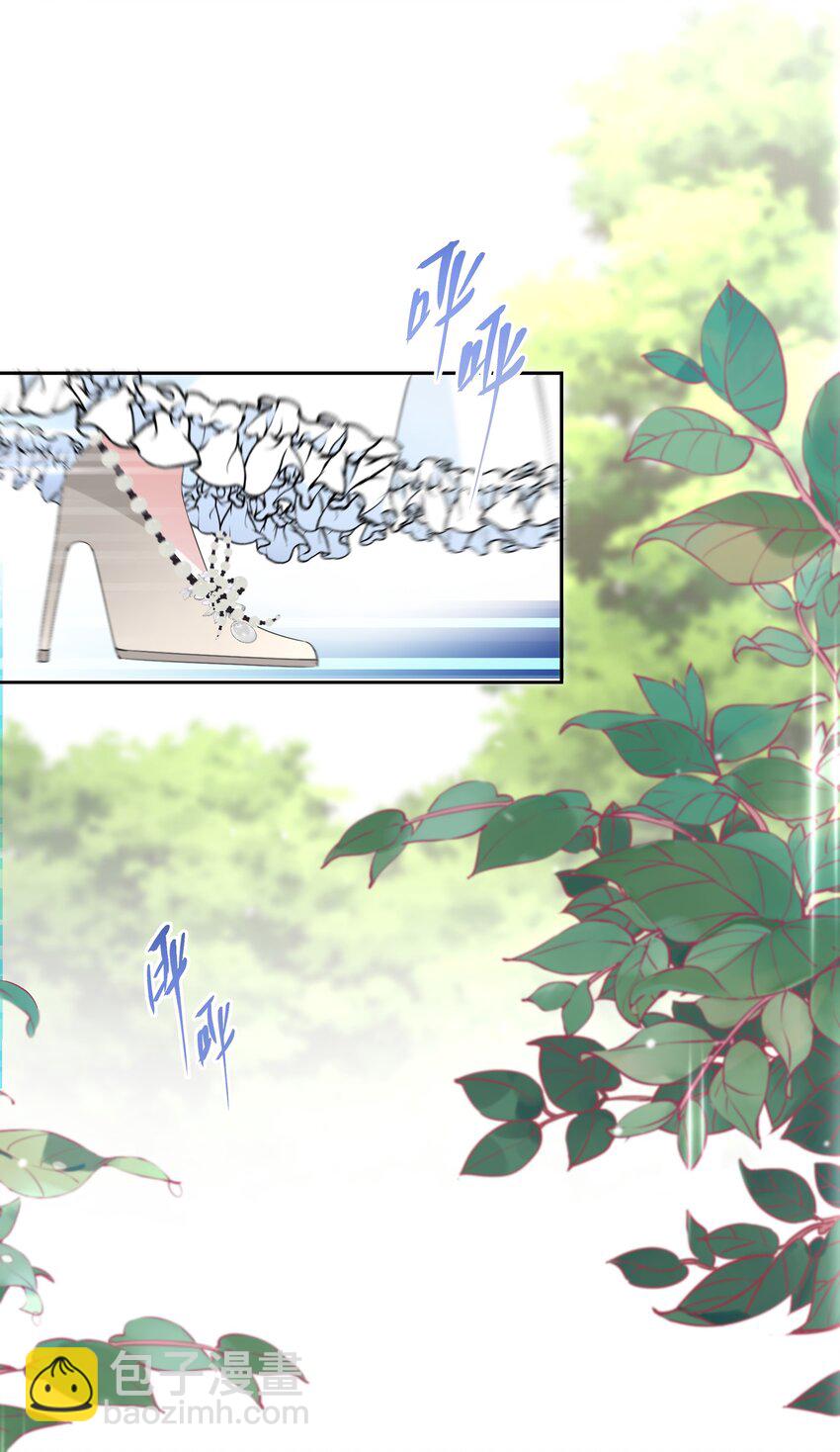 014 特殊的朋友31