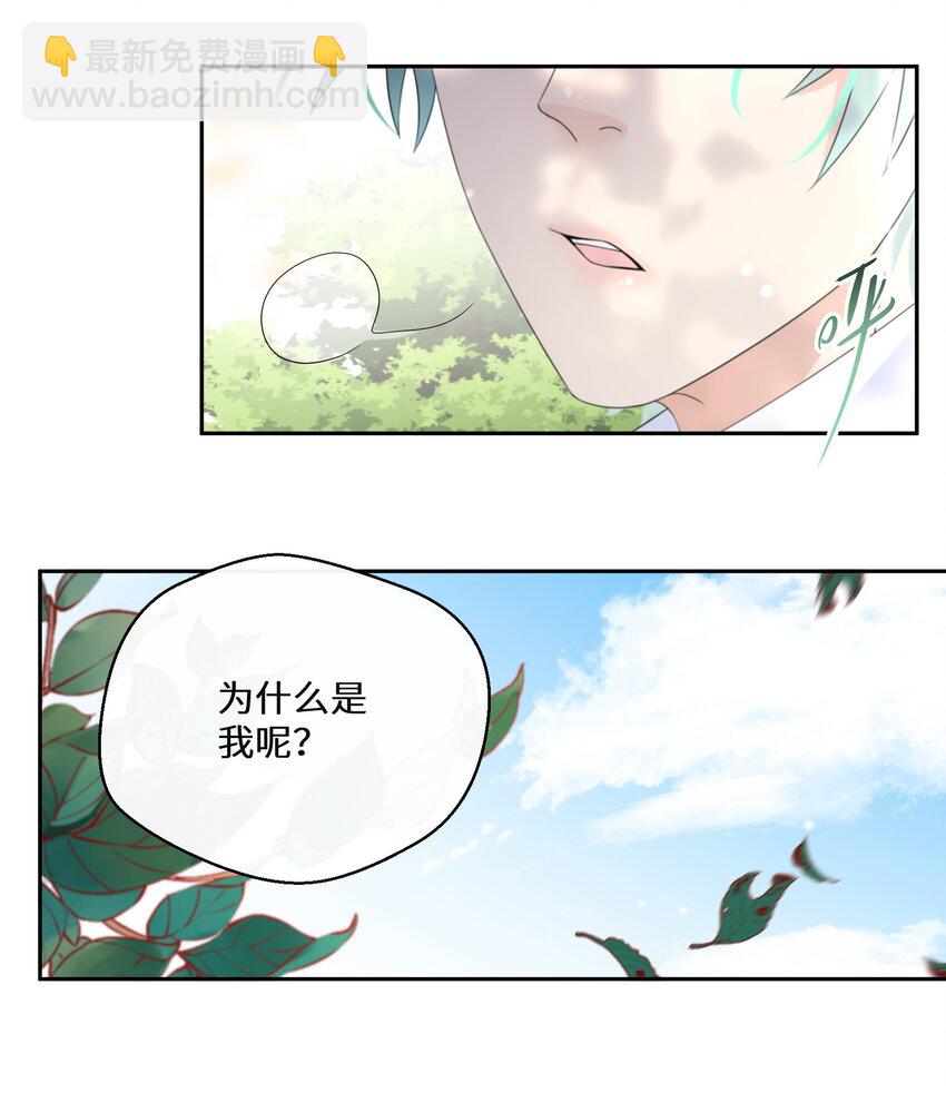 014 特殊的朋友36