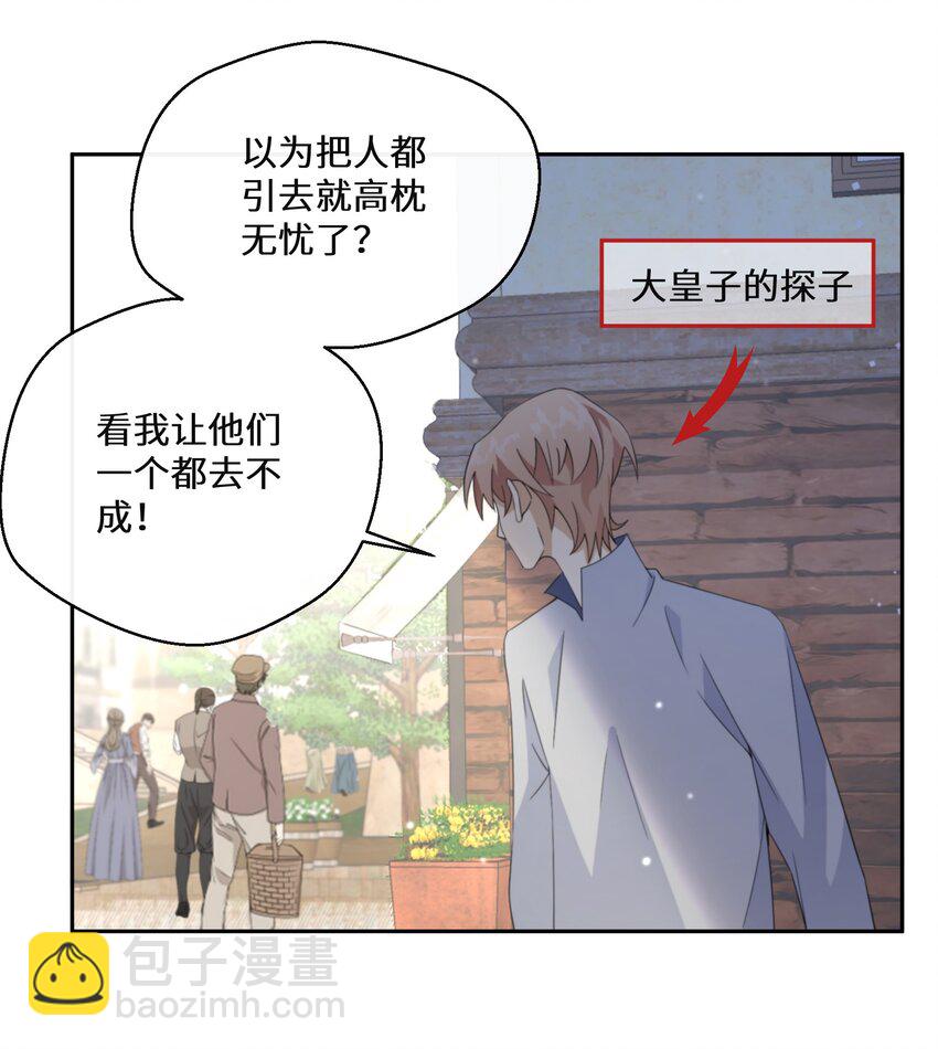 014 特殊的朋友4