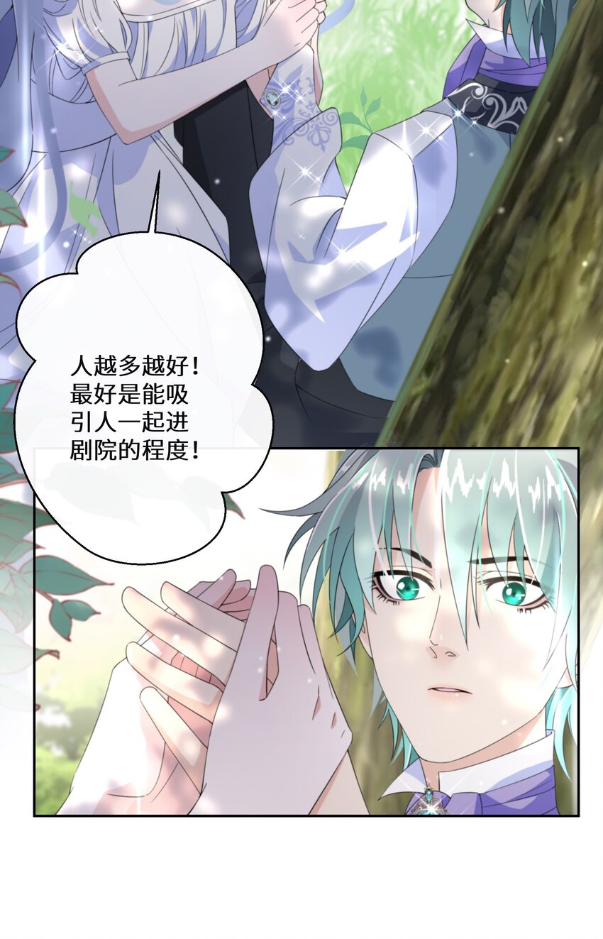 014 特殊的朋友42