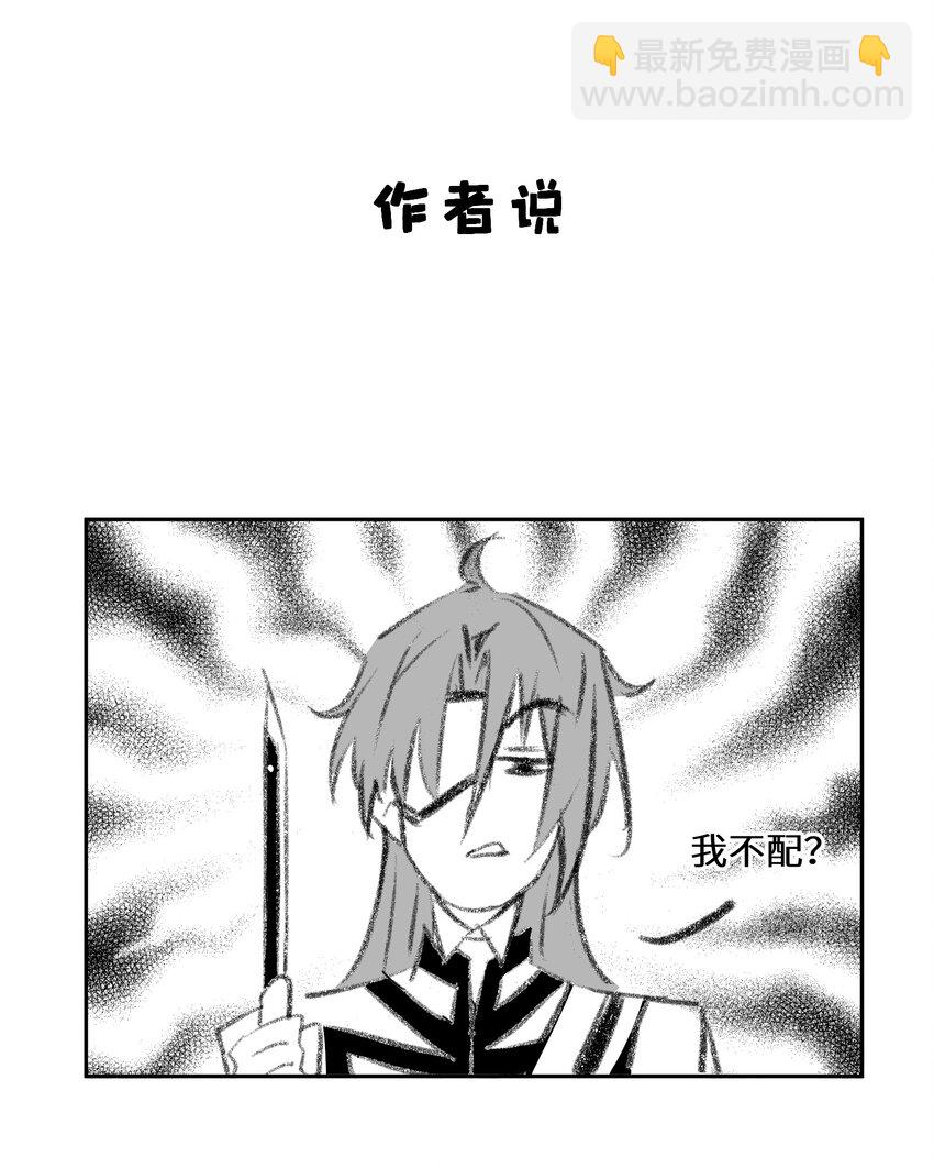 014 特殊的朋友46