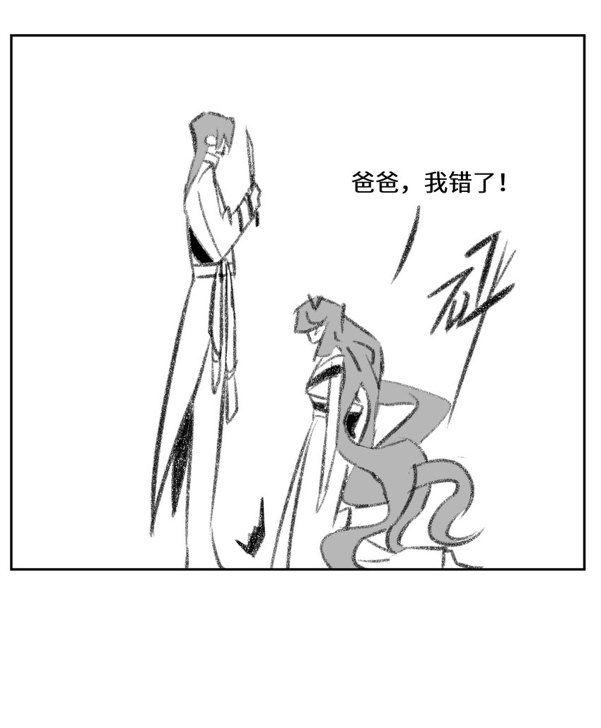014 特殊的朋友47