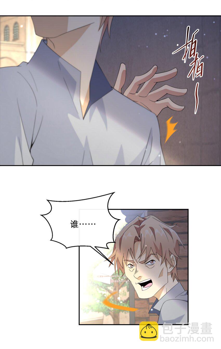 014 特殊的朋友5