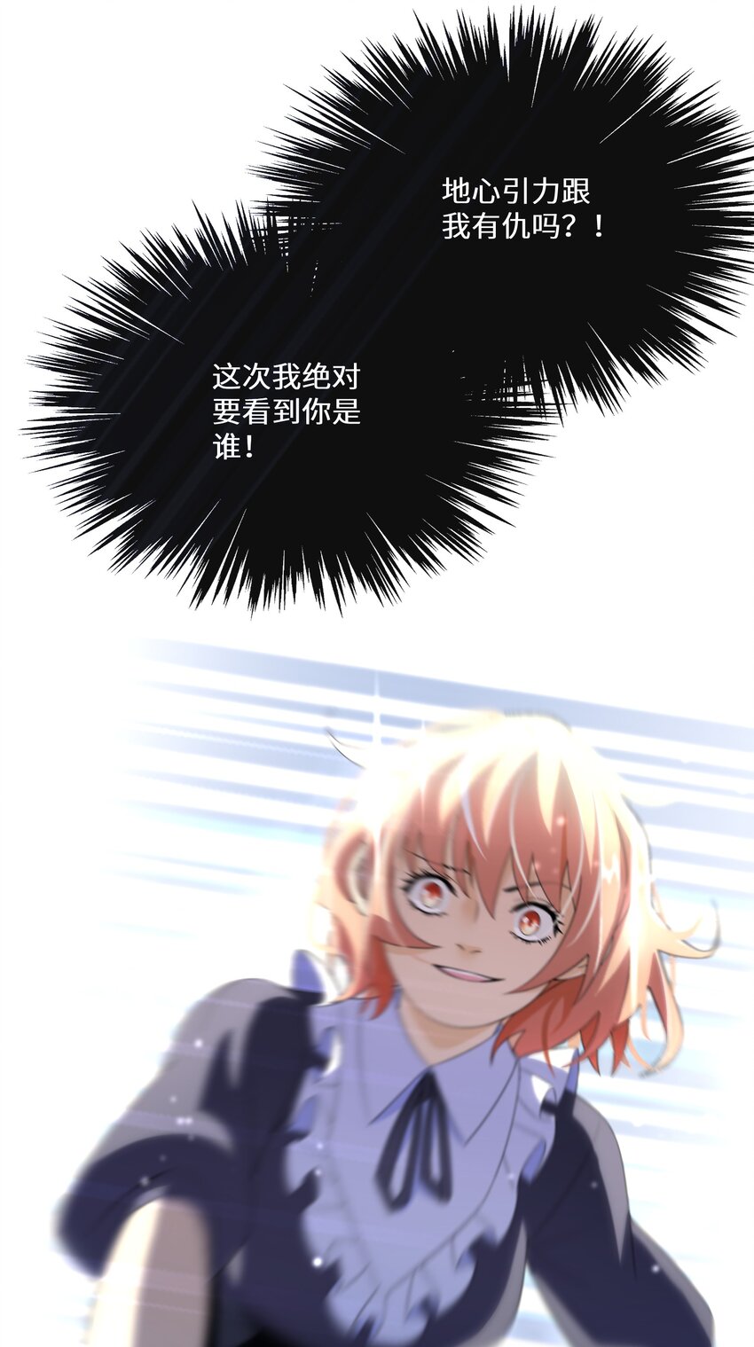 016 化解危机14