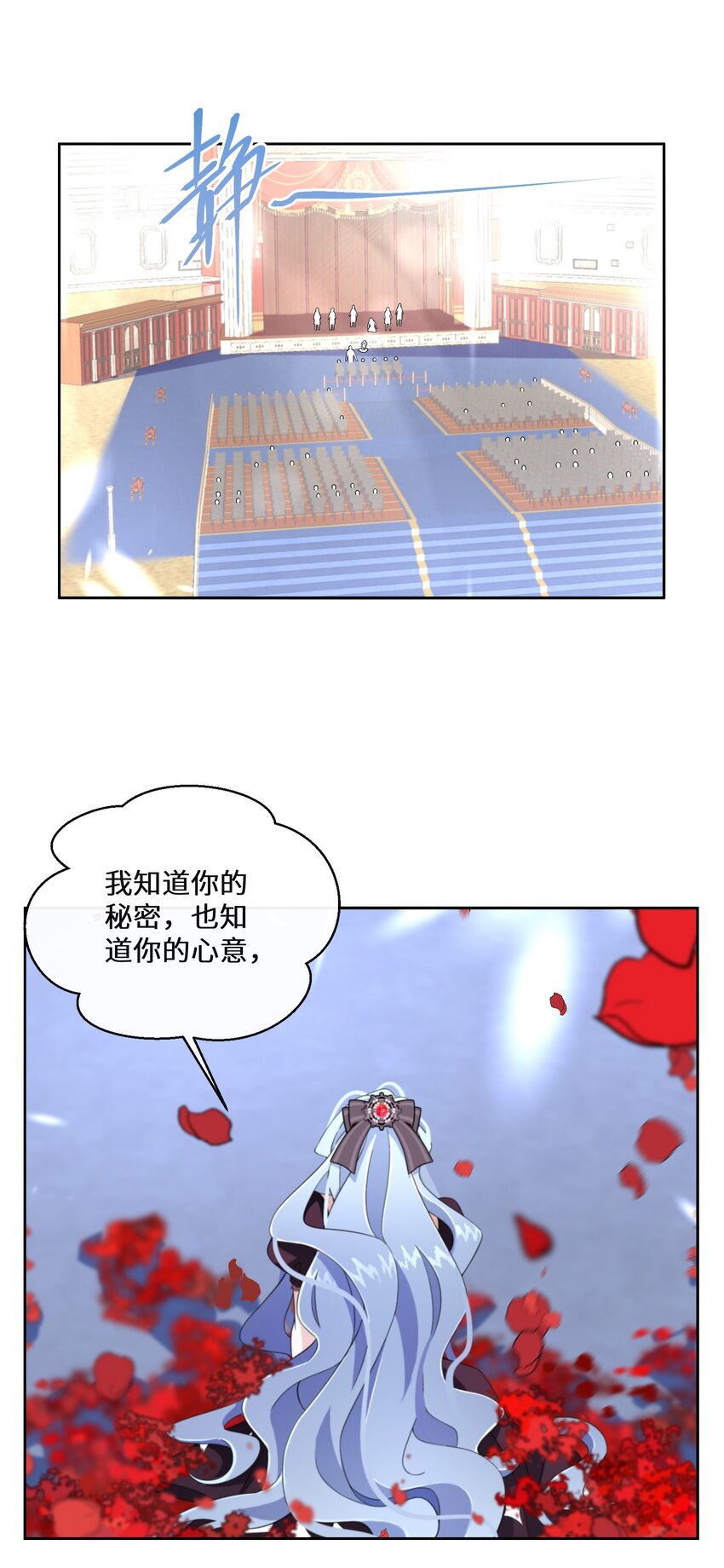 016 化解危机18